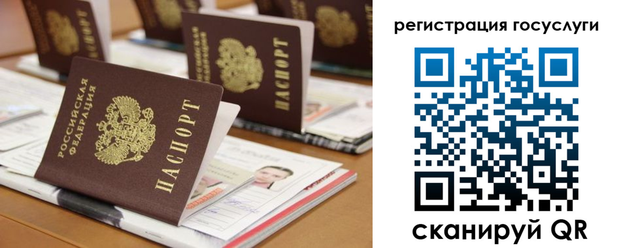 временная регистрация недорого в Липецке