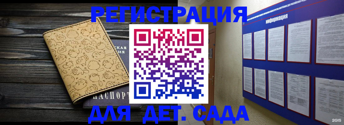 прописка гарантия в Липецке